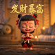 波波游戏解说